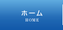 z[ - HOME -