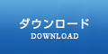 J^O_E[h - CATALOG DOWNROAD -