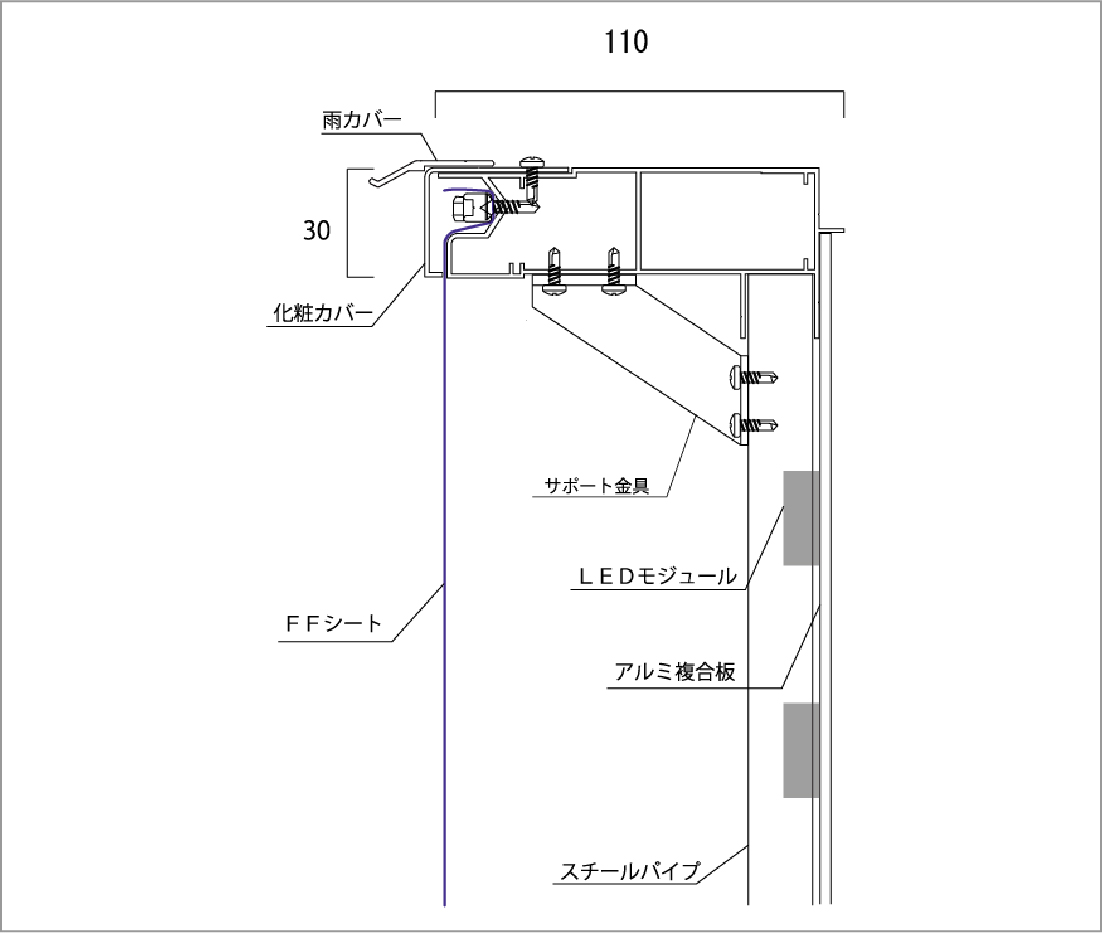 SL110