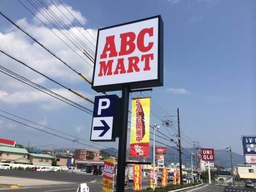 ABCマート○○店